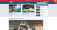 Desktop Screenshot of ochevidets.ru