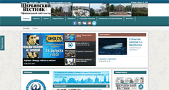 Desktop Screenshot of ochevidets.info